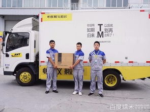 图 上海蒲西区搬家推荐一下 专业高端打包服务 一站式搬家 上海搬家